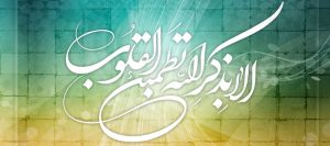 چگونه از نماز خواندن لذت ببریم؟