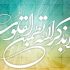 چگونه از نماز خواندن لذت ببریم؟