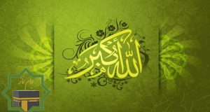 اسرار گفتن سه تکبیر و بلند کردن دست ها پس از سلام