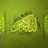 اسرار گفتن سه تکبیر و بلند کردن دست ها پس از سلام