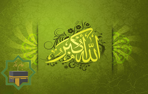 اسرار گفتن سه تکبیر و بلند کردن دست ها پس از سلام