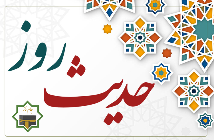 احادیث نماز مرتبط با آیه الّذين هم عن صلاتهم ساهون